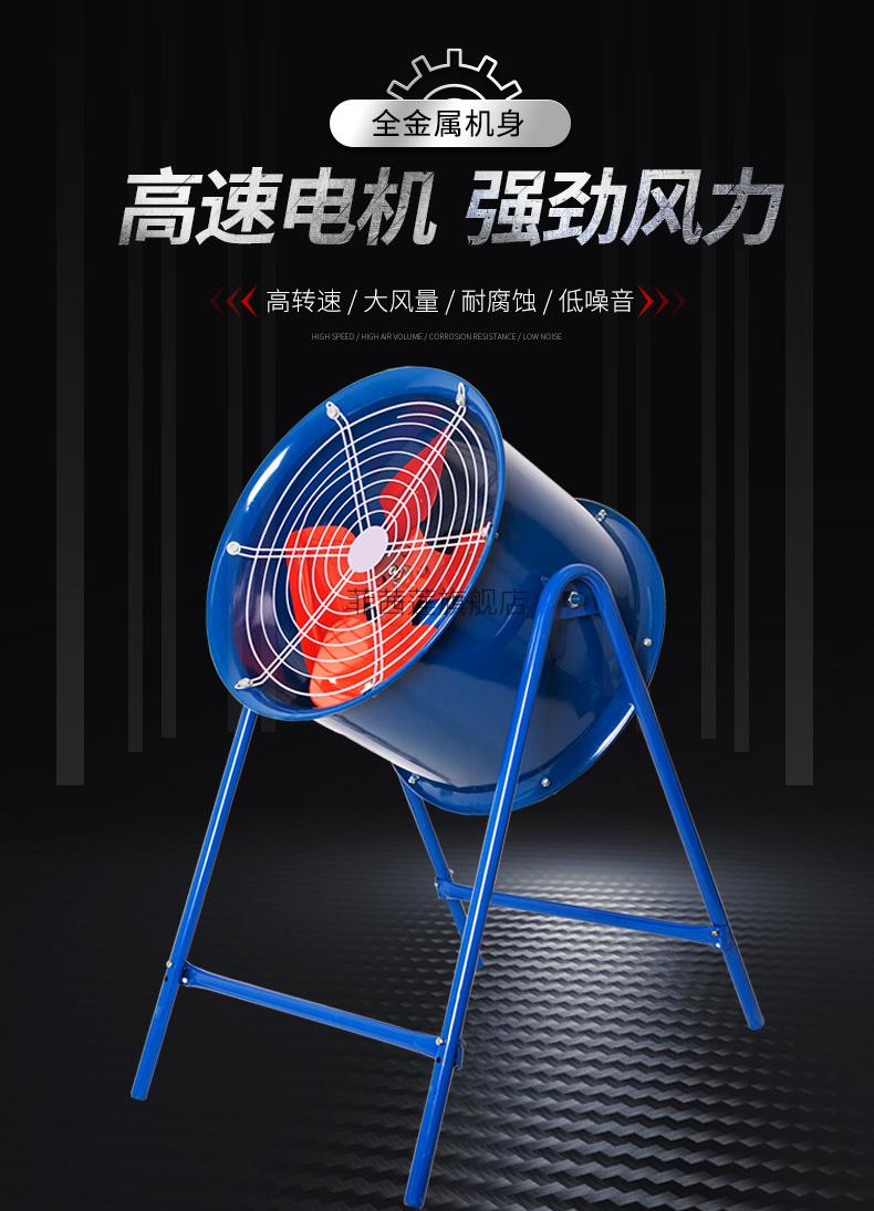 户外排轴流风机大功率换气扇强力抽风机岗位烧烤户外风机380v工业排