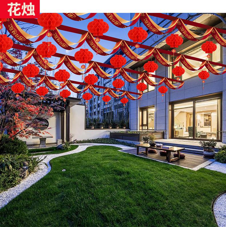 彩带结婚拉花彩旗婚庆用品大全彩带装饰户外农村院子门口婚礼场景布置