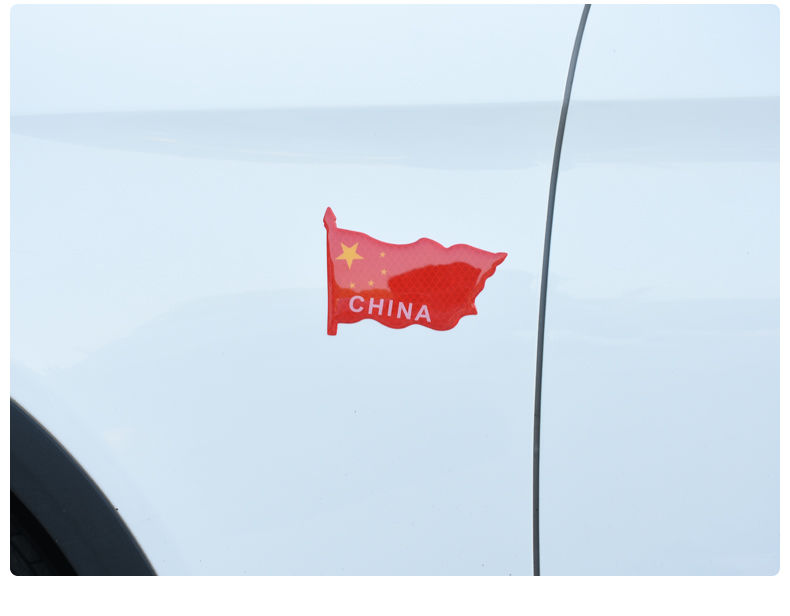 纳仕达反光车贴五星红旗车标汽车个性3d立体贴纸中国装饰贴遮挡划痕