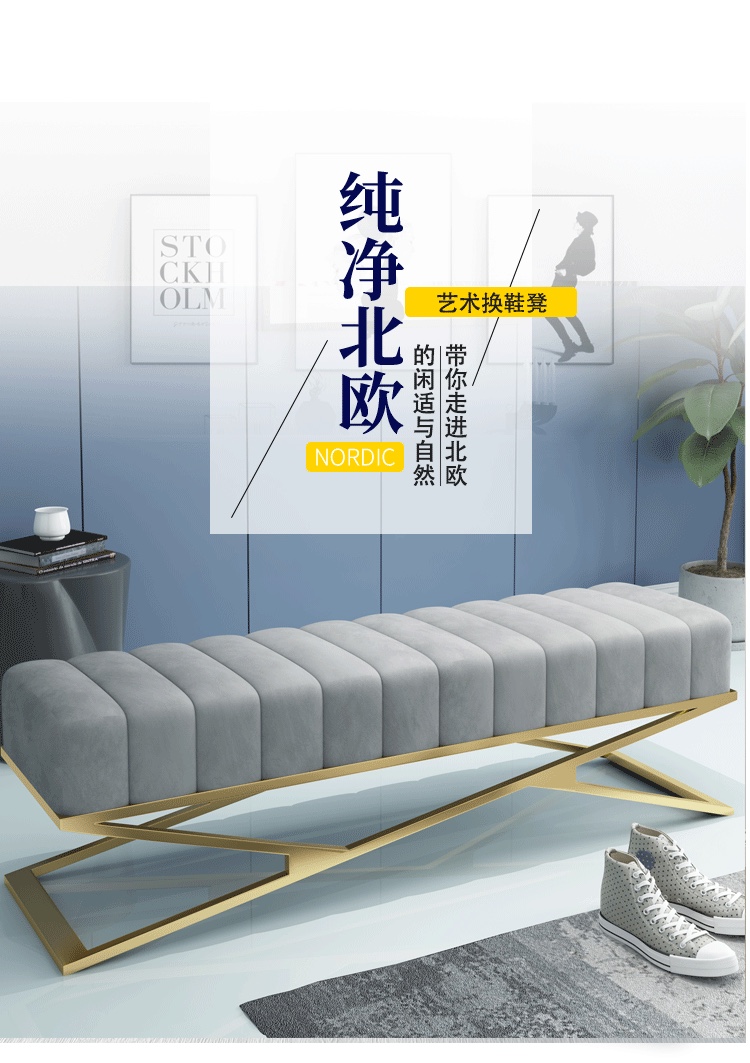 酷本换鞋凳轻奢创意衣帽间家用门口穿鞋凳欧美床尾凳网红沙发凳长条凳可订制 少女粉150×38×42