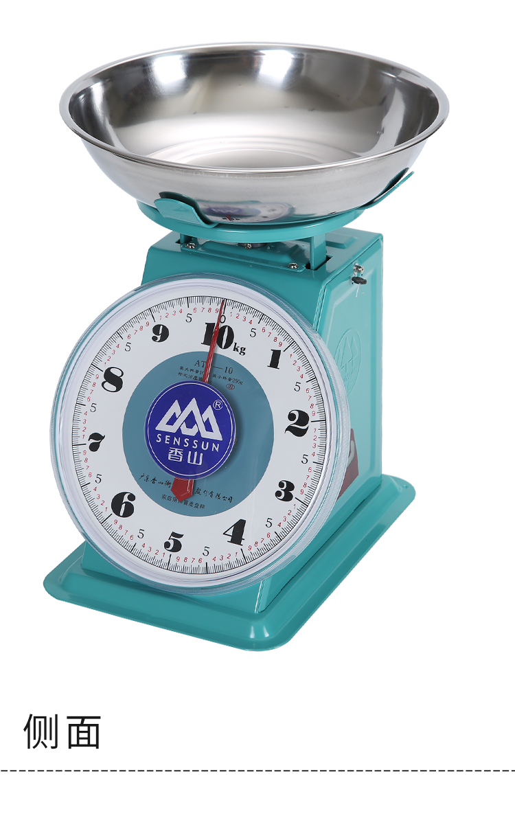 台秤弹簧秤 香山盘称10公斤家用托盘秤老式带盘子商用弹簧机械小型台