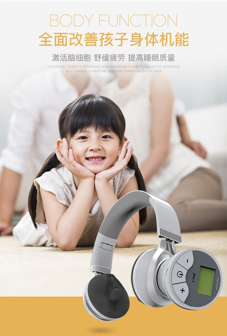 耳部穴位按摩器学生耳朵智能耳穴压豆仪电脉冲耳鸣耳聋理疗仪 电子压