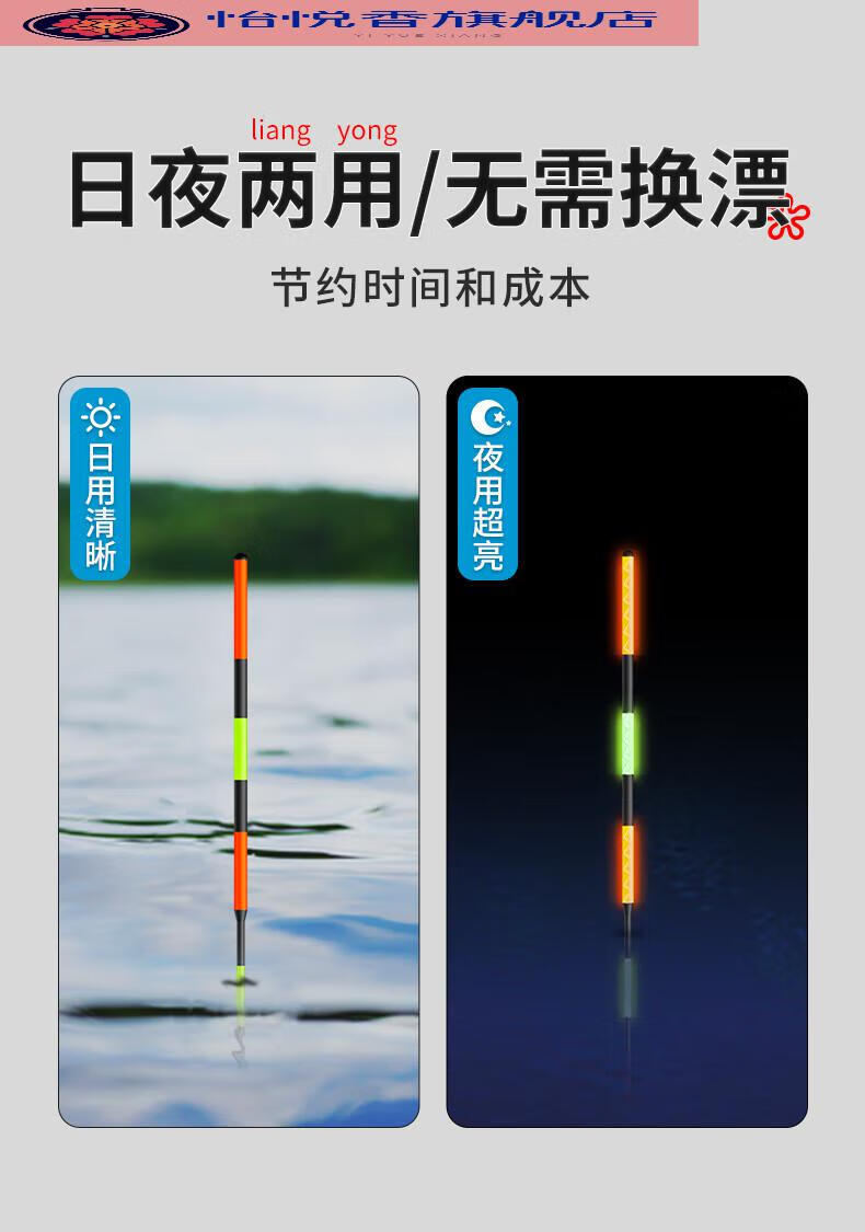 手竿浮钓鲢鳙专用浮漂夜光漂日夜两用加粗尾大物漂醒目鱼漂 d-q15