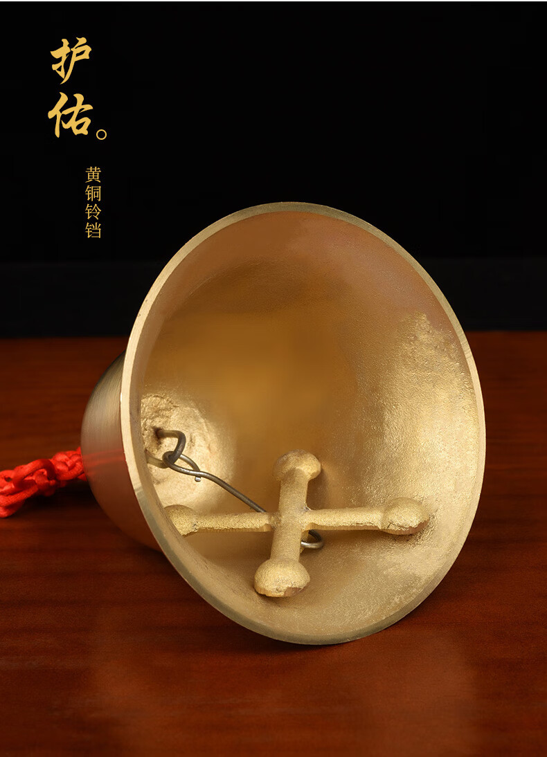 可狄(kedi) 铜铃铛纯铜铜钟摆件大小号风铃铜铃大小号挂件 铜铃铛特大