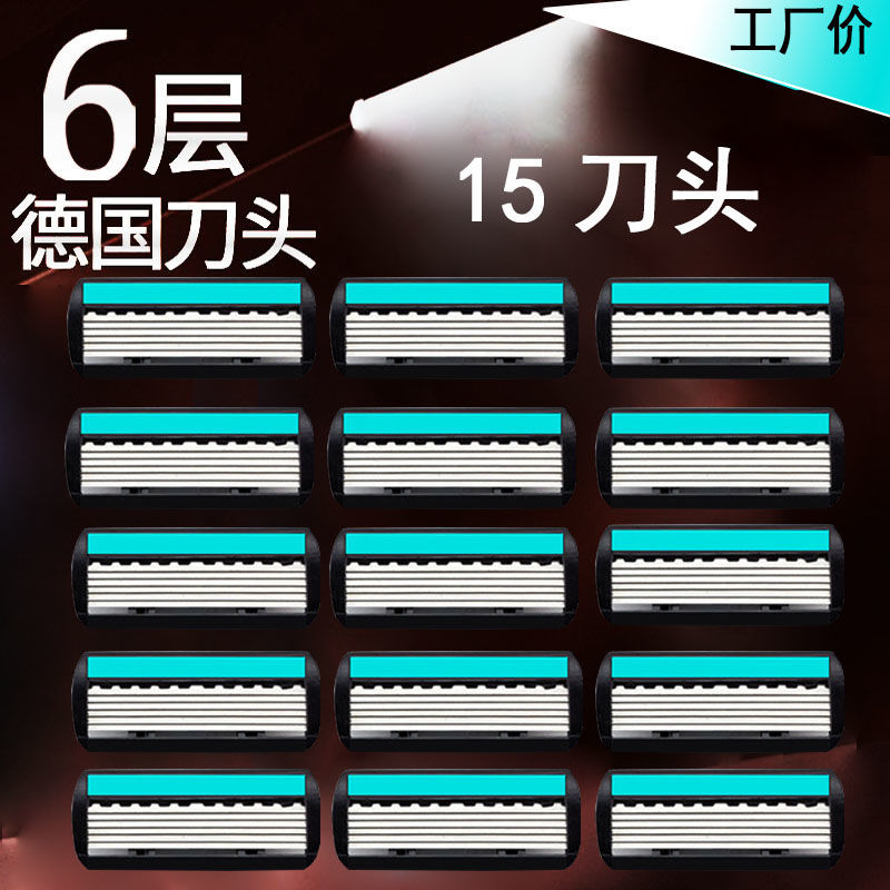S’naturalls剃须刀6层刀片刮胡刀手动剃胡刀男片刮脸双层刀架 ：1刀架10刀头配收纳盒/刷
