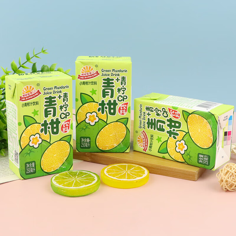 阳·光250ml*6盒装先生小青柠柑汁夏天冷饮整箱果味果汁软饮料 原味