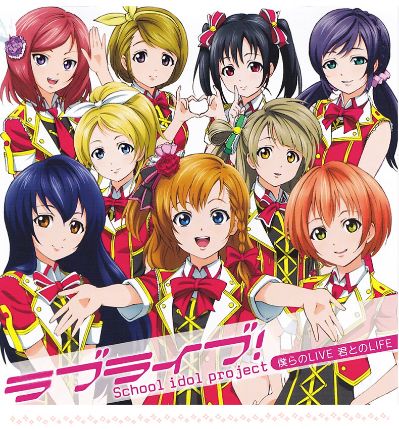 lovelive应援棒荧光棒aqours水团μs 缪斯打call棒 白金24色ラブライ