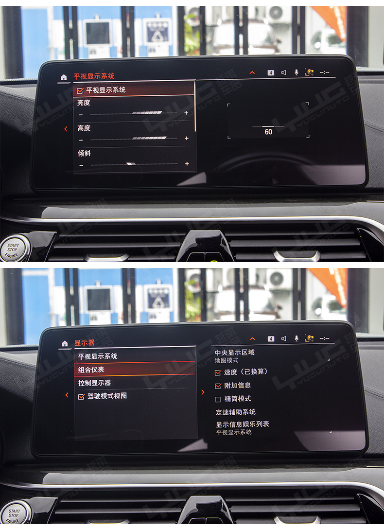 闲遇 适用于宝马hud抬头显示新3系5系7系x3x4x5x6全液晶仪表原厂改装