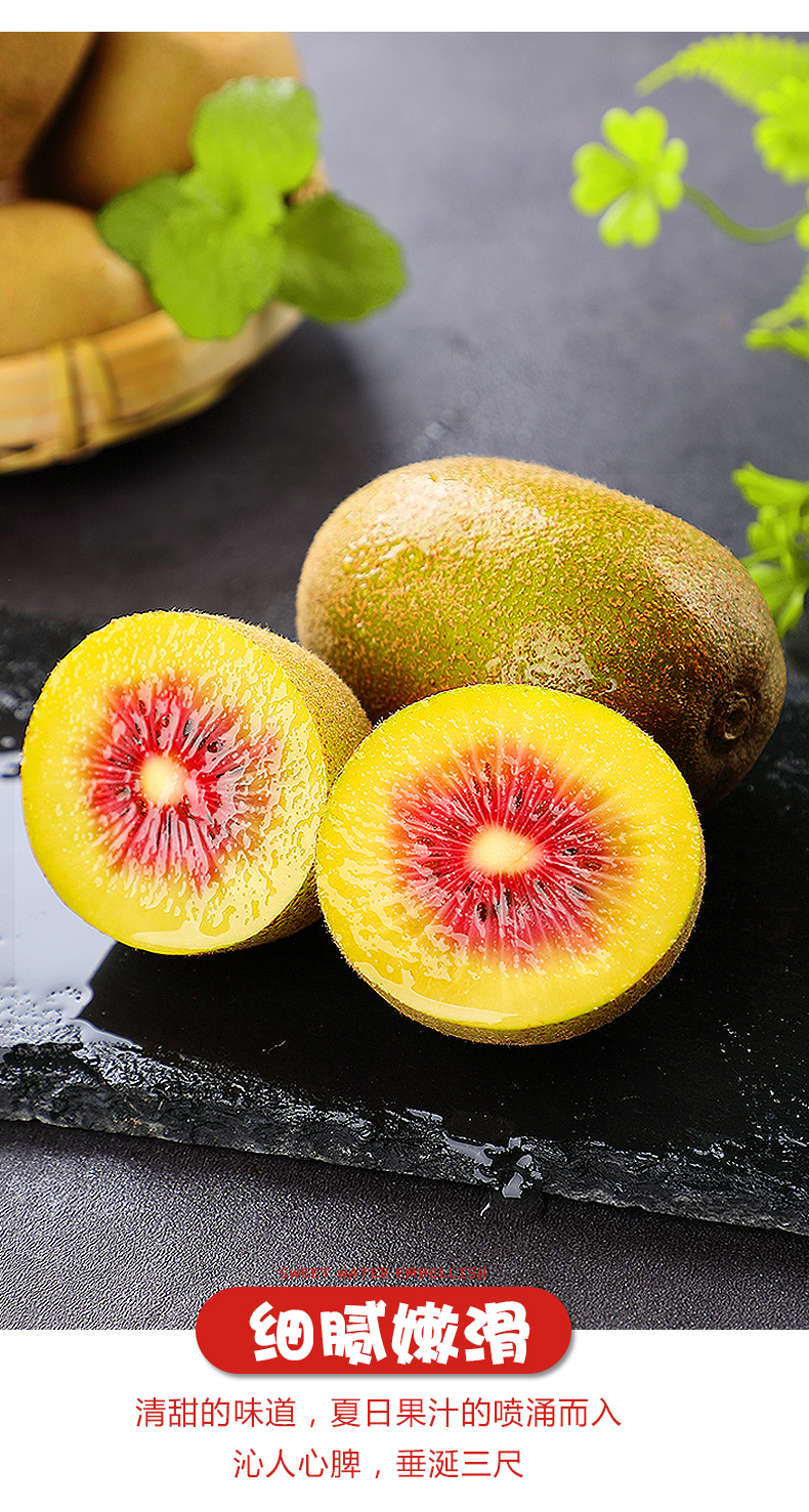 四川红心猕猴桃奇异果新鲜当季水果 15个装中果【单果70-90克】【图片