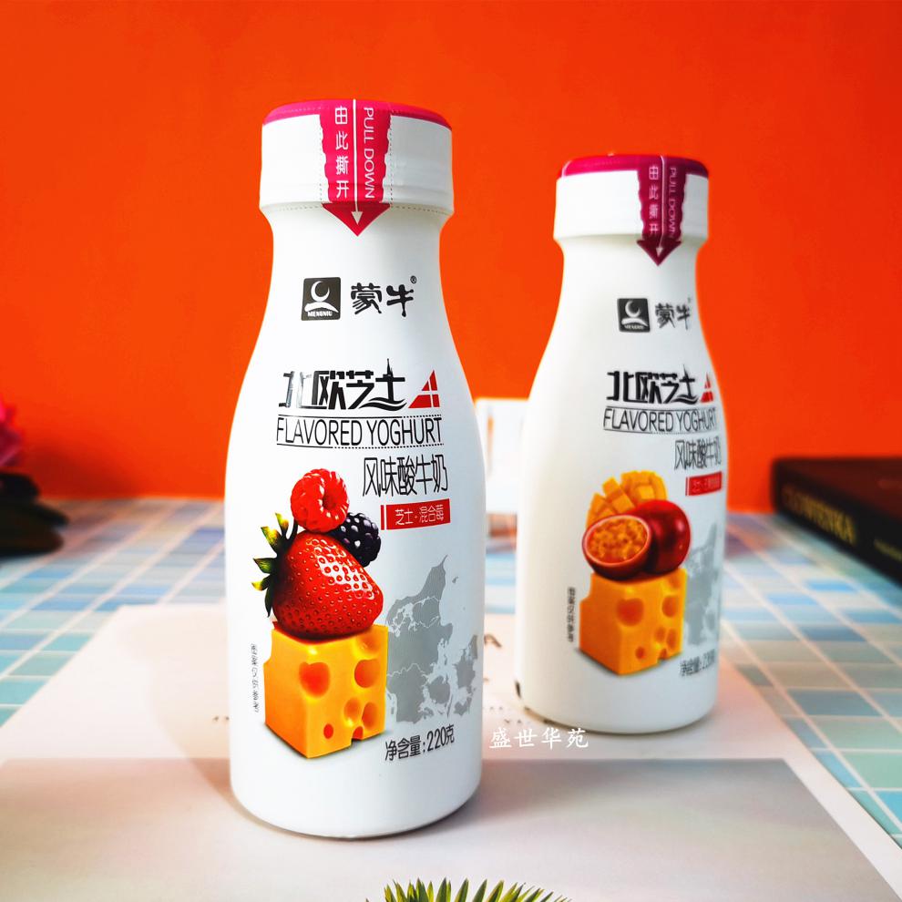 京选美食蒙牛北欧芝士风味酸奶220g15瓶益生菌发酵乳原味混合莓芒果