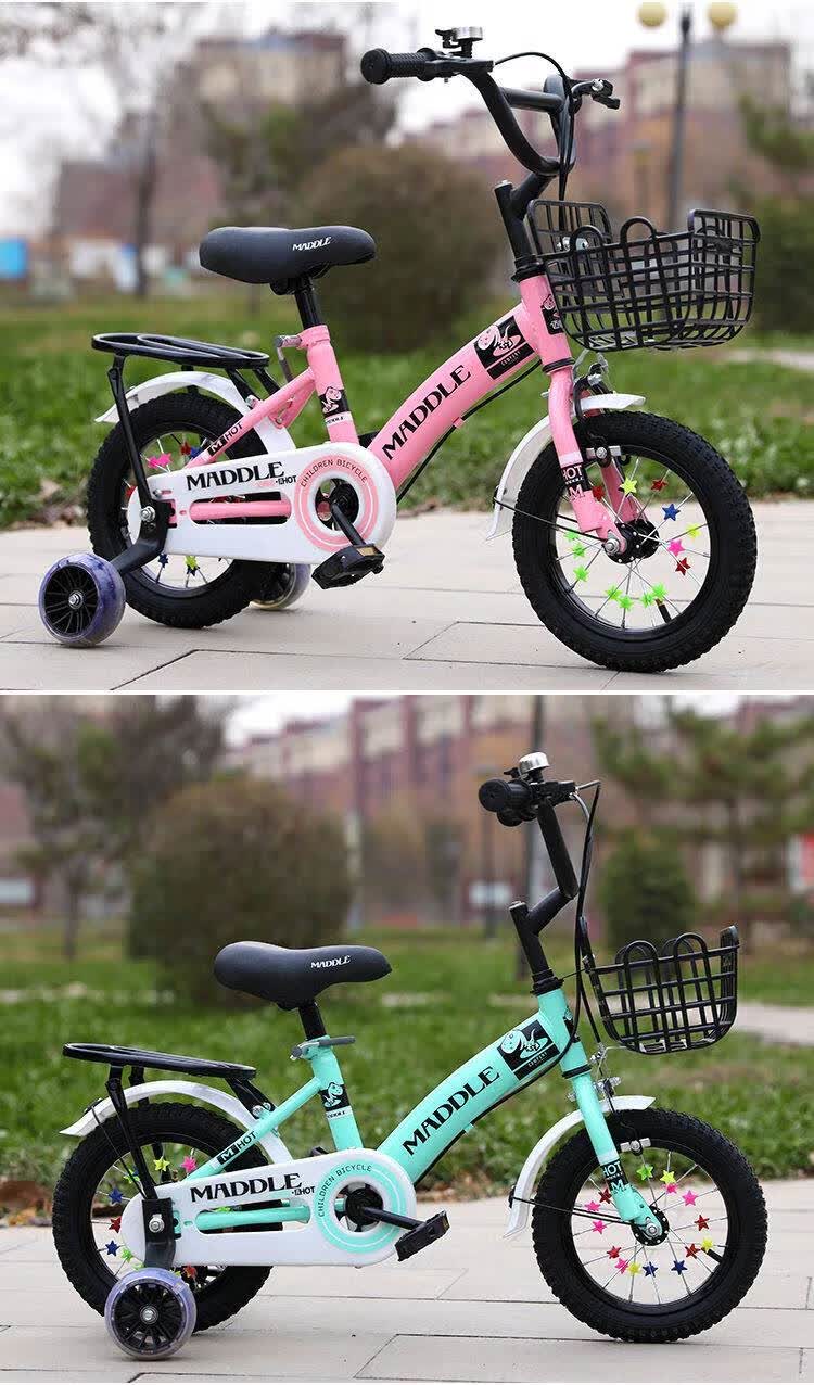 小朋友骑的自行车两轮儿童四轮学生车3一8岁男辅助轮户外孩子双人