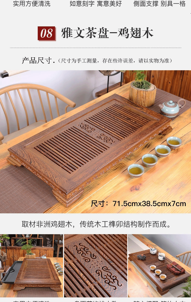茶台家用简约客厅抽屉式排水茶海 款一:鸡翅木古典66*36cm【图片 价格