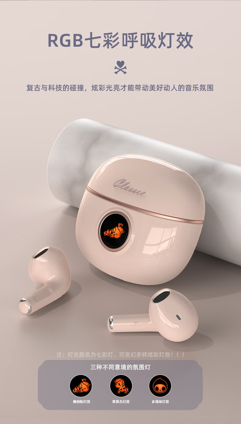 索尼森麦独角兽真无线蓝牙耳机女士款降噪半入耳式男女生游戏运动可爱