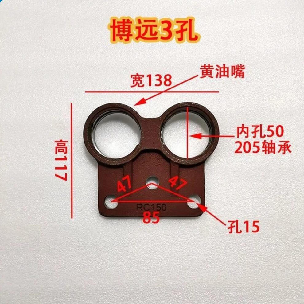 于福田雷沃春雨金大丰博远英虎玉米收割机扒皮机摇摆动轴承座双联座