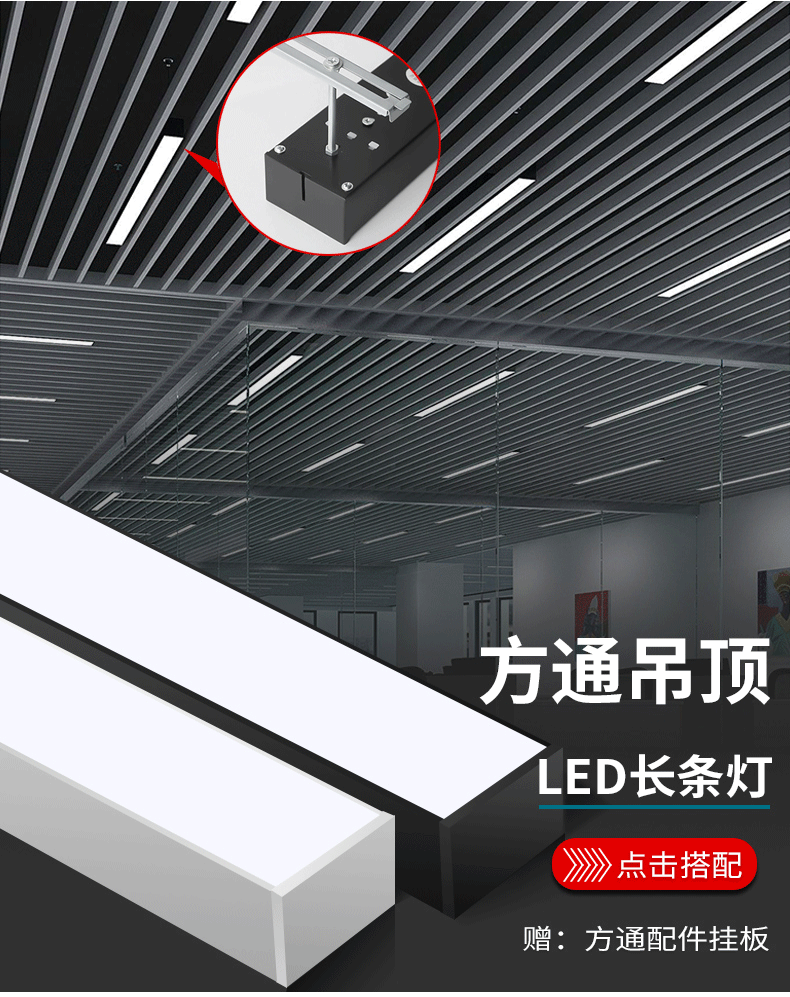 雷03士照明旗舰官方店铝方通专用灯双头led筒灯射灯方通格栅吊顶店铺