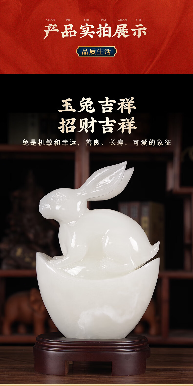 昨日青空天然玉石玉兔摆件兔子客厅玄关电视柜摆设品家居办公室装饰品