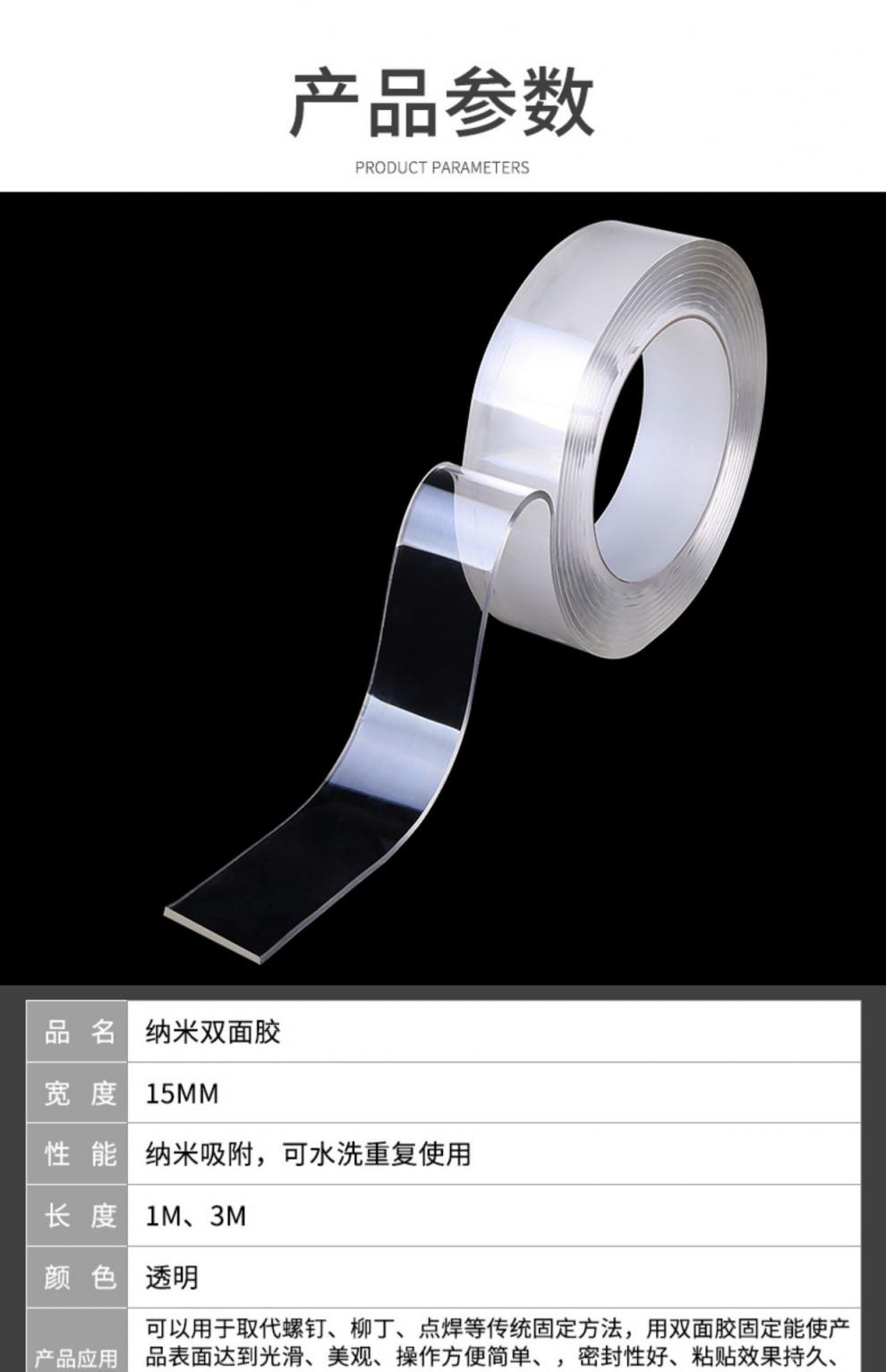 外墙胶条双面胶固定加厚承重摆件自粘墙面搭扣无痕汽车贴纸车用透透明