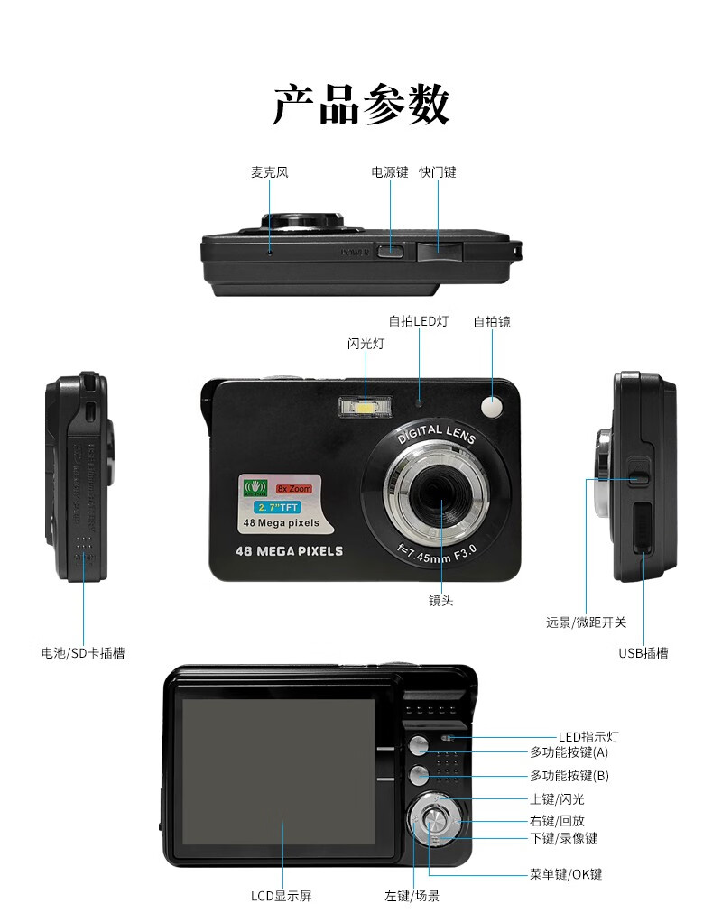 索尼sony通用komeryk09全新学生ccd数码相机4800万高清复古相机可入