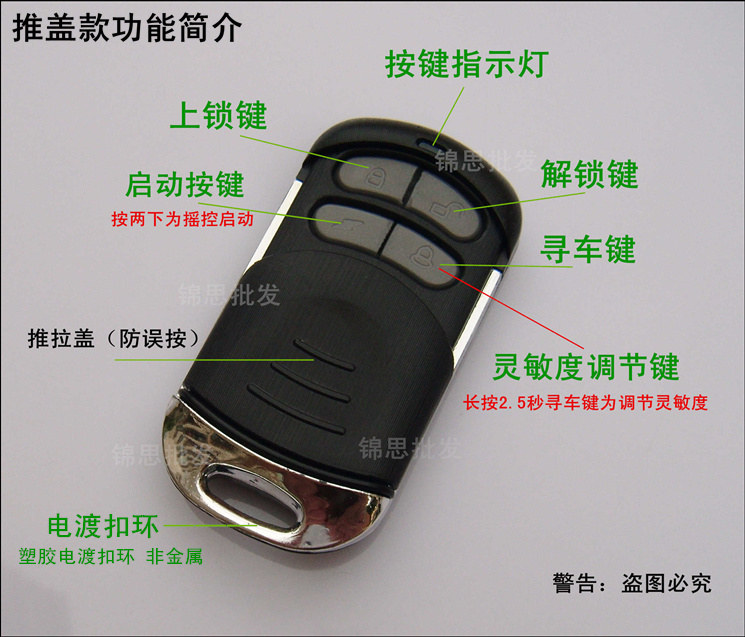 摩托车器报警器 12v助力车器 125踏板弯梁锁摇控启动熄火 a款 双折叠1