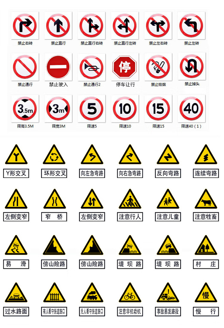 翠織星消防車道通道嚴禁停車禁止佔用指示牌鋁板反光交通標識警示標誌