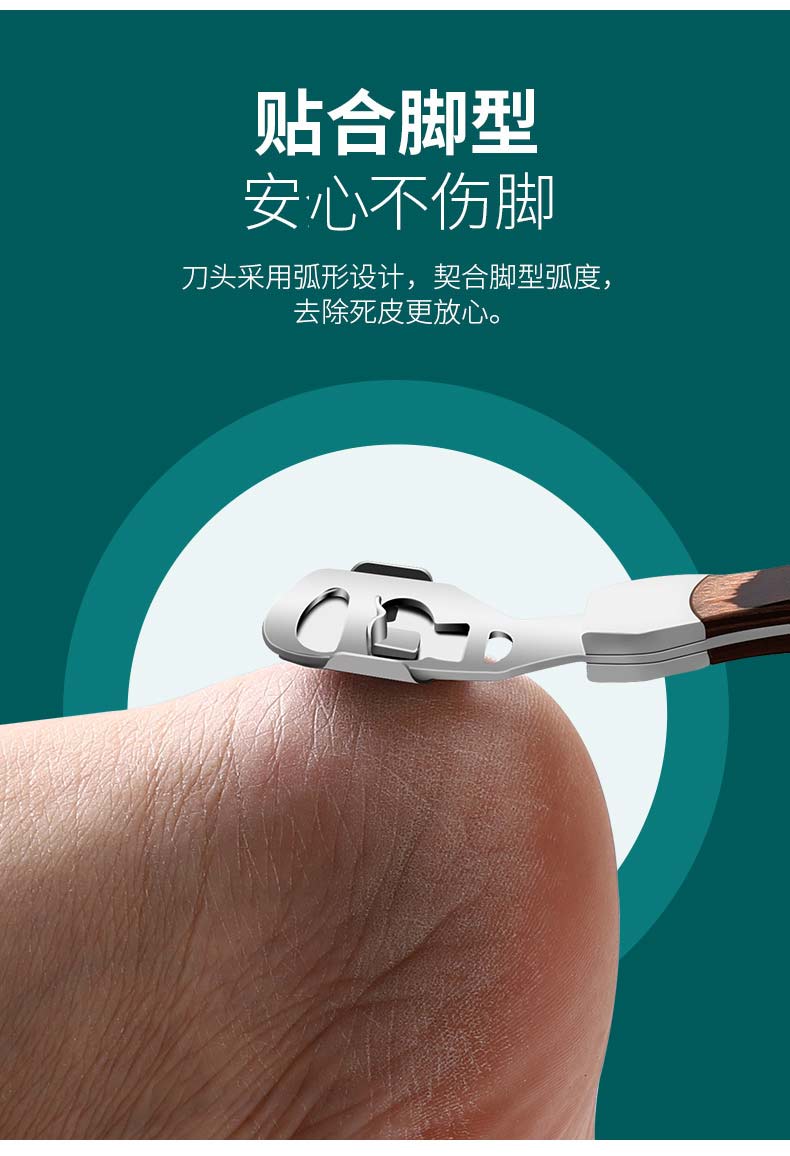 张小泉磨脚去死皮 张小泉家用修脚刀不锈钢刀具去老茧磨脚神器修脚去