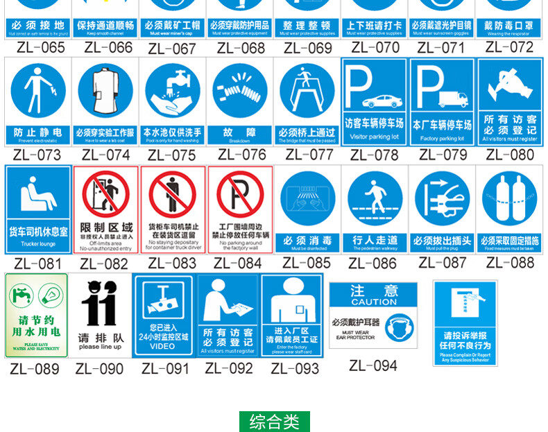 嚴禁煙火禁止吸菸消防安全標識牌警示牌車間安全施工生產警告標誌標牌