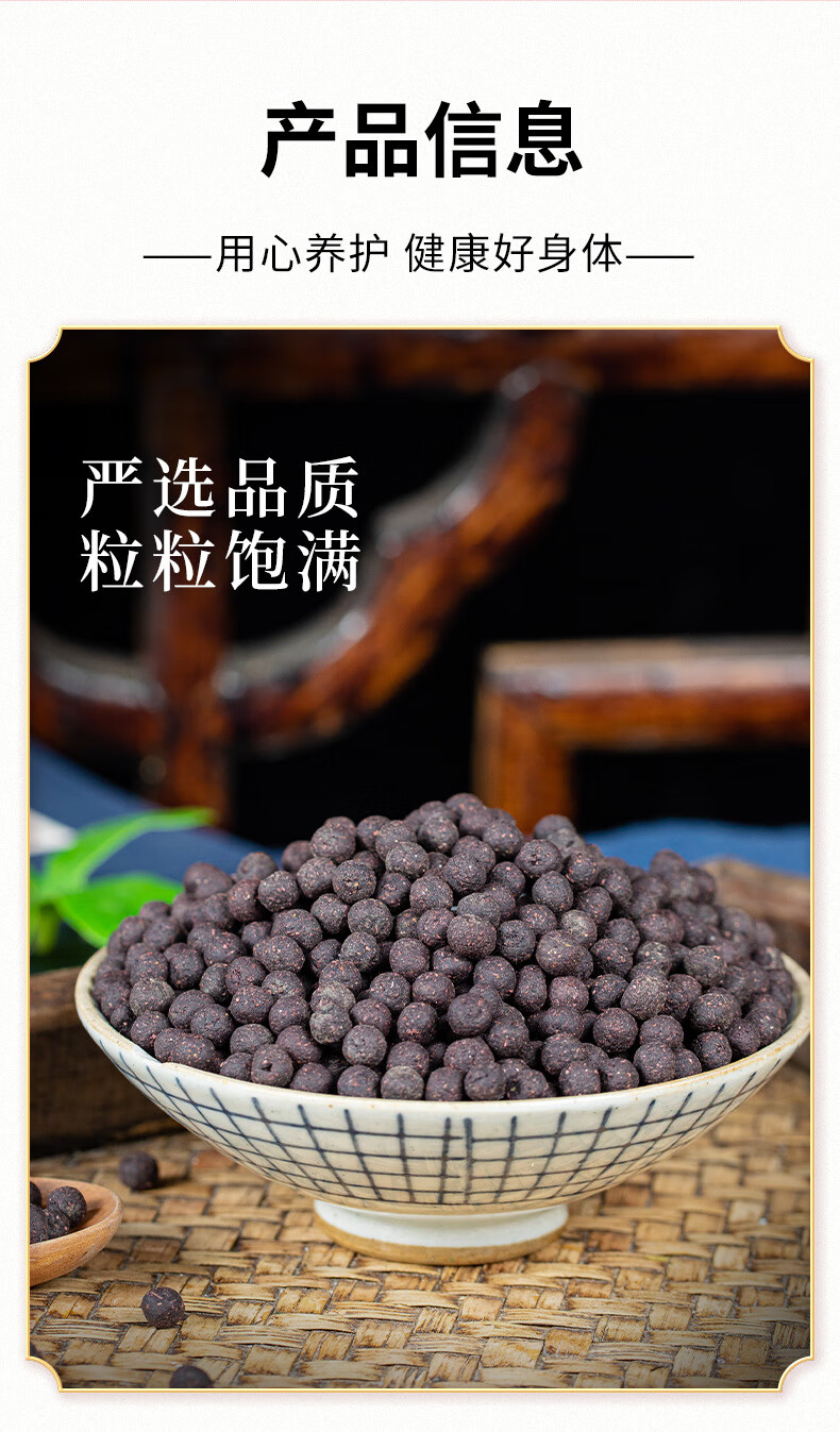 八正散丸 真材实料 【买.