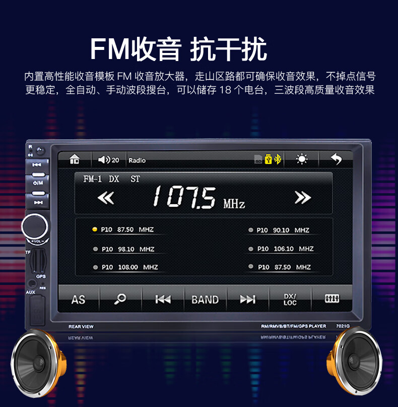 车载mp5播放器汽车mp3蓝牙面包车货车cd音响收音机carplay导航 12v