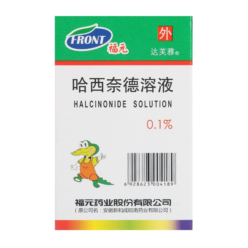 达芙雅 哈西奈德溶液 0.