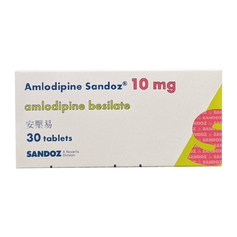 辉瑞氨氯地平降压药山德士健压乐安压易脑活素胶囊脉通胶囊pfizertevn