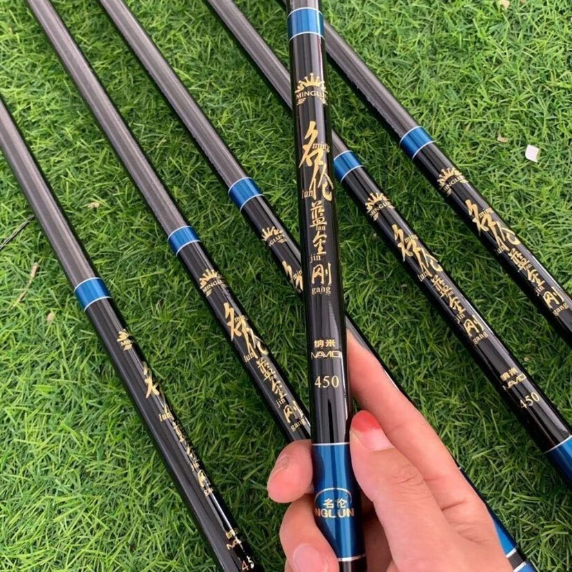 【京选优品】名伦鱼竿白金刚白金刚二代1h超轻超硬28调综合休闲野钓