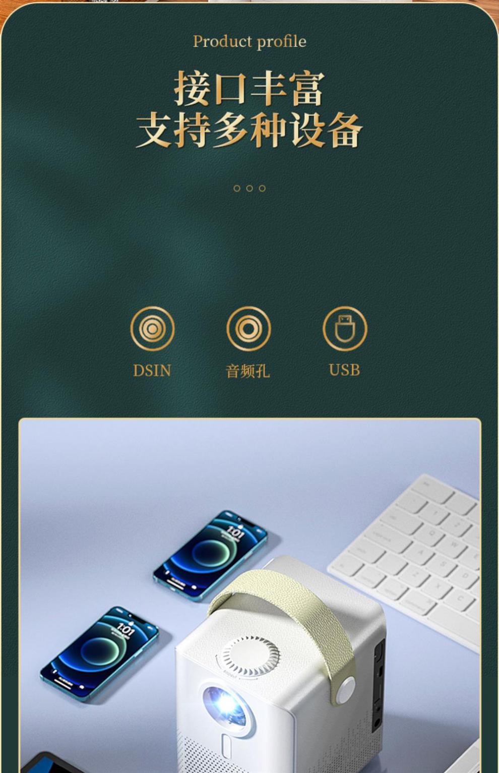 坚果投影仪坚果超高清投影仪家用卧室墙投智能家庭影院无线手机投屏