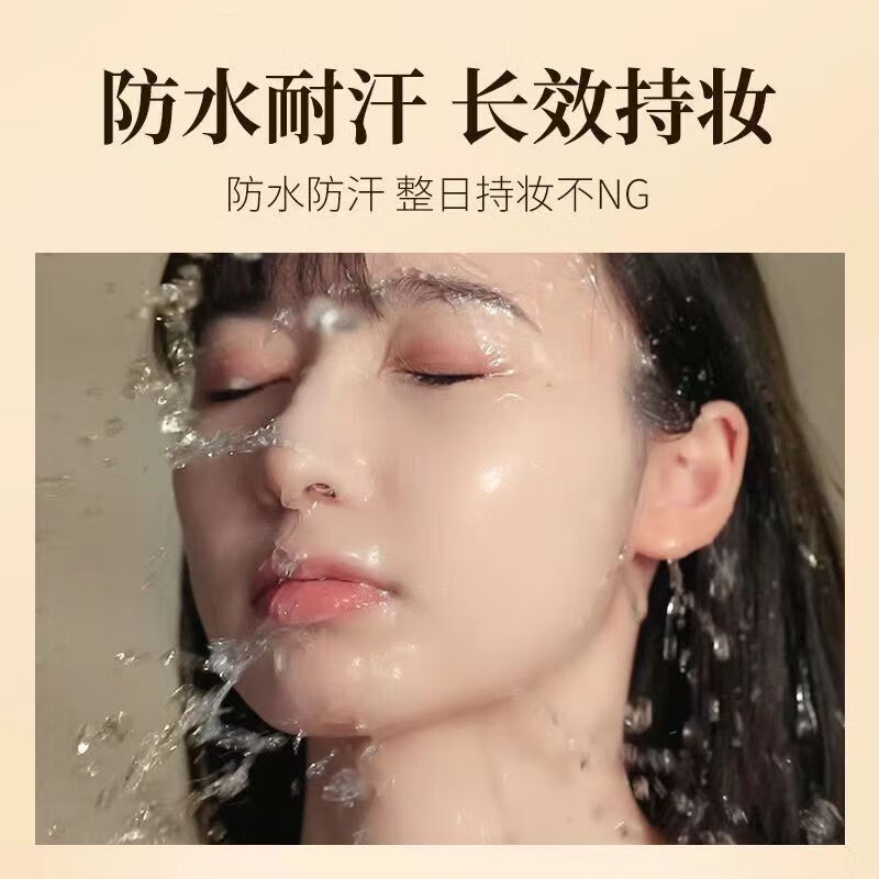 法汀妮（feotznw）法汀妮空气持妆粉底液燕窝肽修颜滋润养肤定妆防汗持久带妆粉底液 02#自然色（新品）
