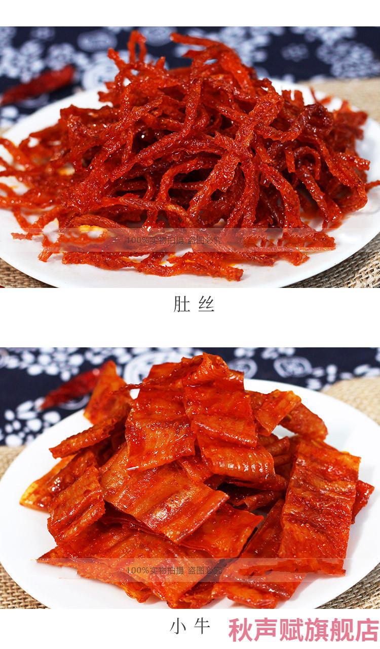 江西鞋底诱惑辣片辣条变态辣5包装辣条【微辣】小牛*5随机款 微辣辣