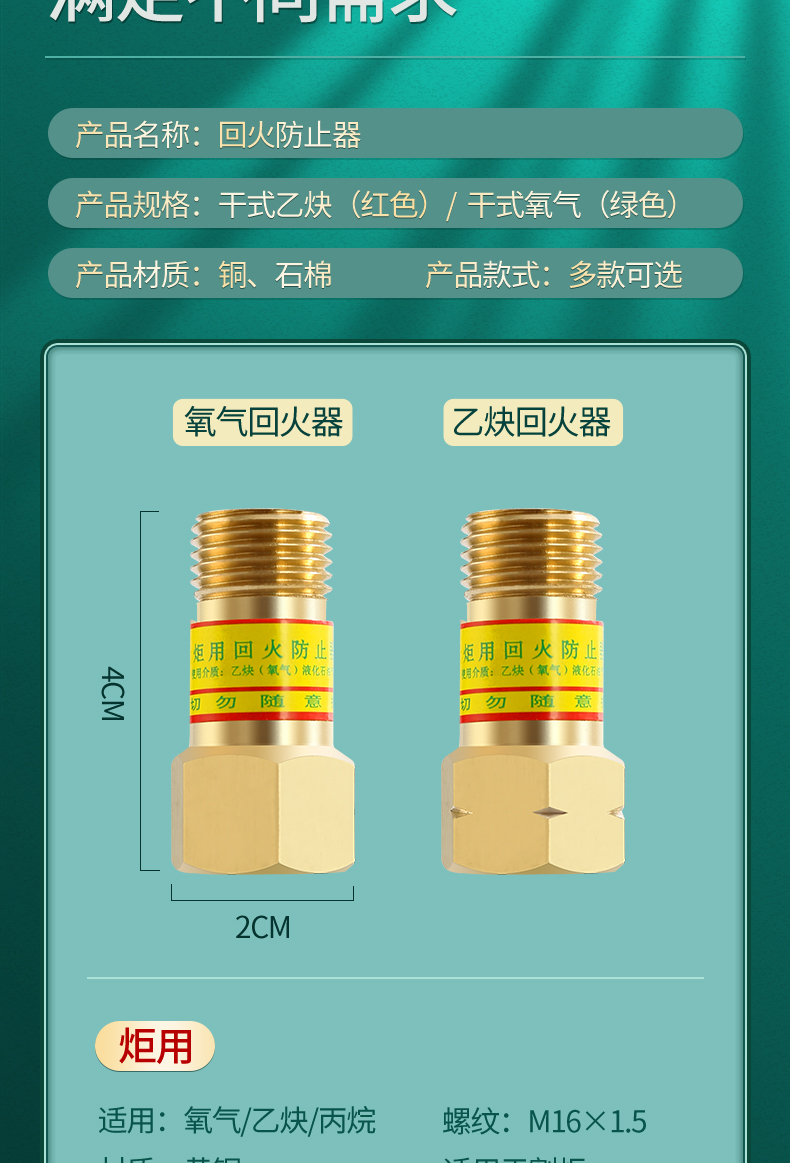 hf-2型氧氣乙炔丙烷接表減壓器回火器炬用槍用回火防止器回火閥定製