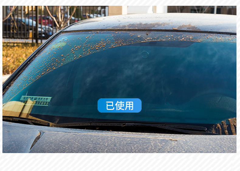 汽车玻璃除油膜汽车镀膜 汽车用玻璃水去除油膜四季通用浓缩液镀膜