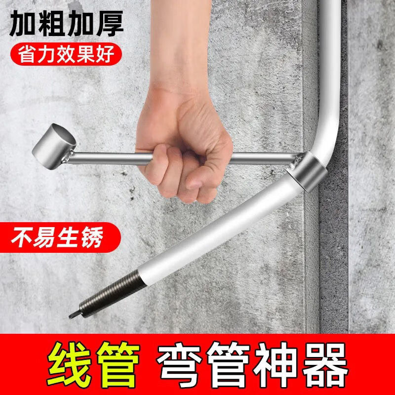 fgacct线管弯管器pvc线管20 2532水电线管预埋无死角弯管套筒水电工