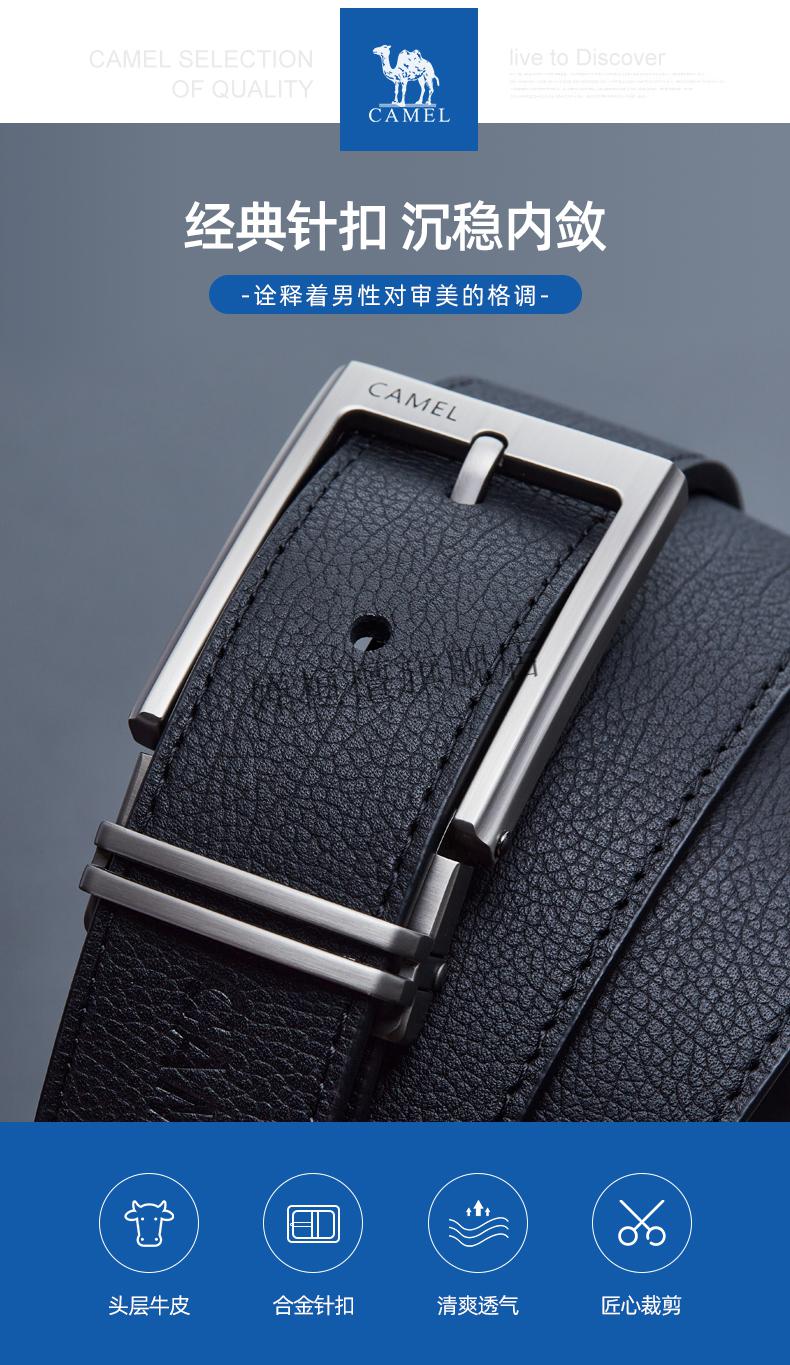 骆驼(camel)春季韩版真皮纯男针扣款式腰带年轻人休闲商务风皮带 dj
