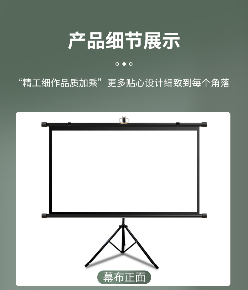 支架幕投影幕布家用移动支架式落地免打孔100英寸幕布84英寸办公高清