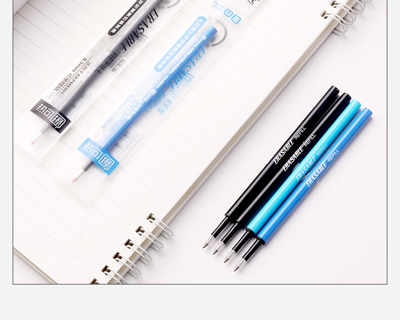 晨光可擦笔笔芯小学生用热可擦中性笔替芯摩磨易擦0.