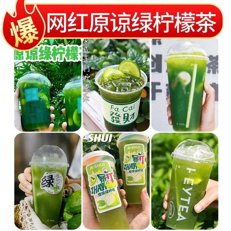泰式手标绿茶 200g泰国绿茶爆打渣男绿手打原谅柠檬茶叶邻里奶茶店