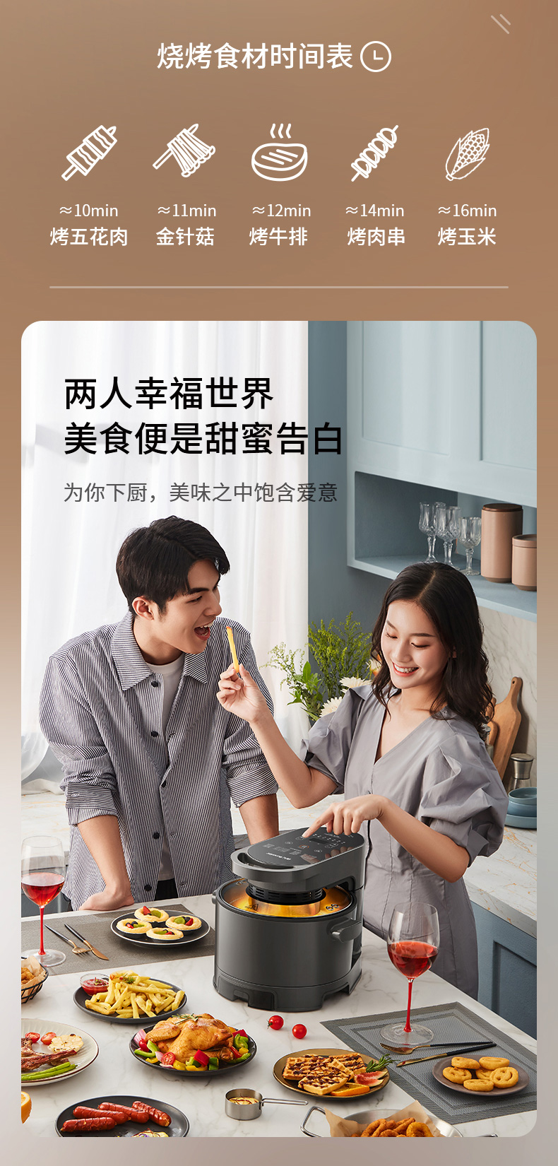 【甄选京品】九阳空气炸锅家用烧烤一体可视化智能无油电炸锅2021旗舰