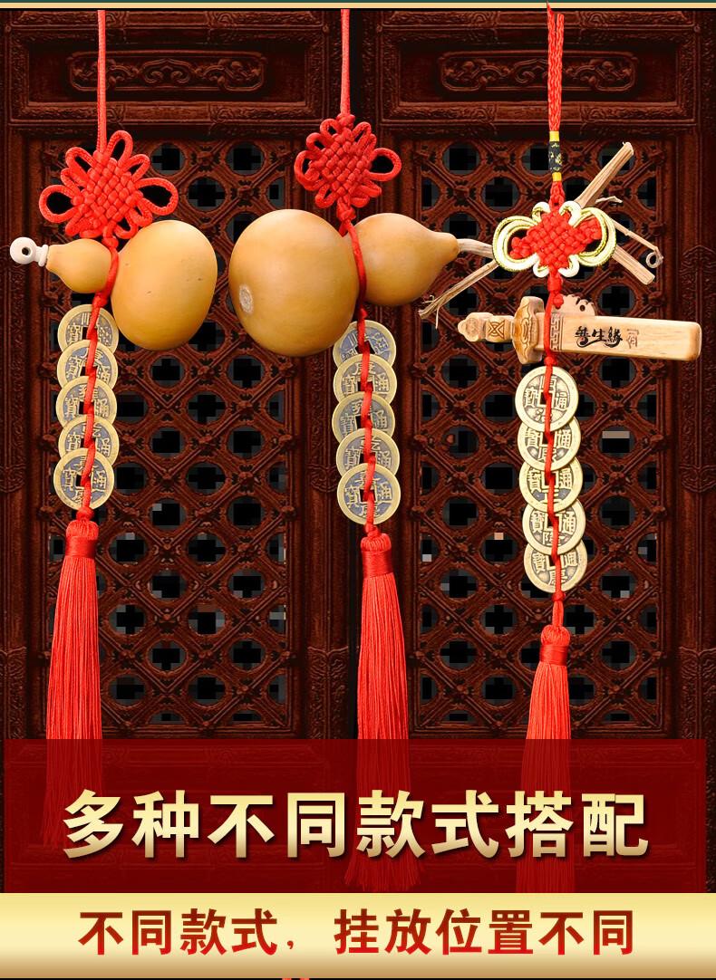 铜五帝钱门对门桃木剑真品葫芦挂件野生开口五帝铜钱门口家用客厅