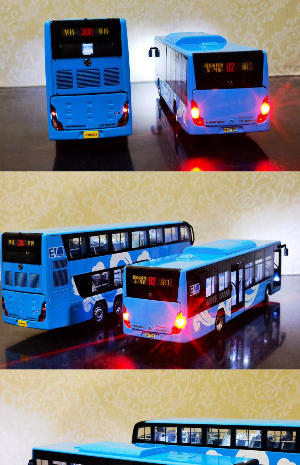 1:43 北京公交车模型玩具福田客车双层巴士北电祥云款合金礼品 双层