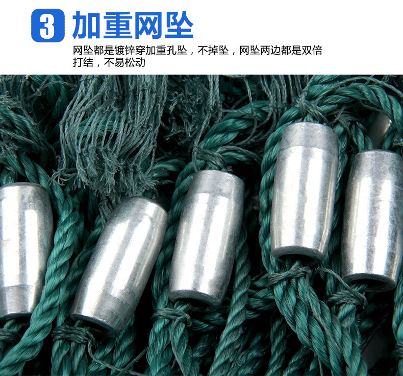 鱼网拉网清塘捕鱼渔网拉鱼塘围小型家用刮鱼苗网鱼抓 【加重钢坠】30