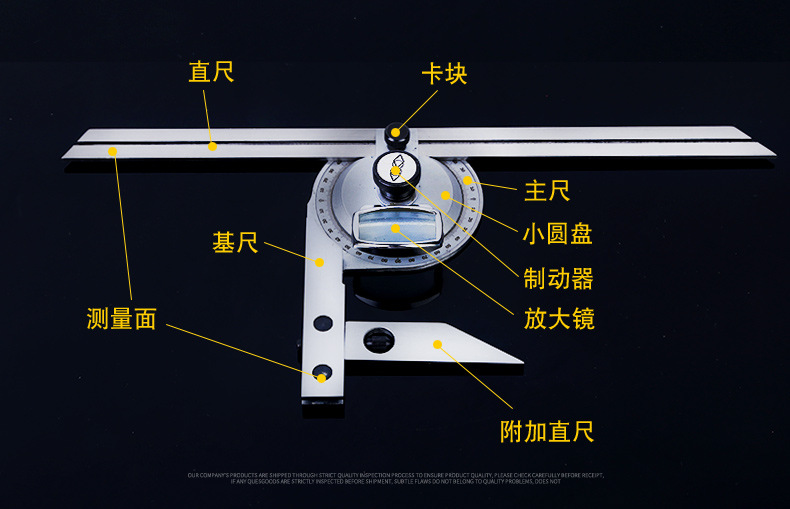 上量申工申菱角度尺游标尺量角器角度仪测量工具申菱角度尺0320