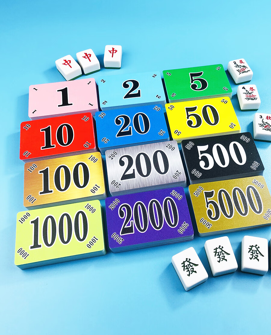 麻将筹码卡片棋牌室专用码子牌磨砂塑料酬码防水不掉色面值积分卡新品