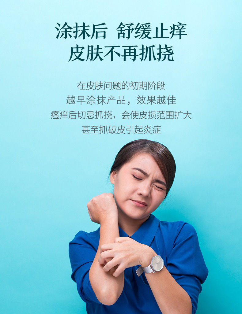 【官方旗舰】久芙清膏久软膏芙清软膏手上起小水泡手痒脱皮汗状止痒