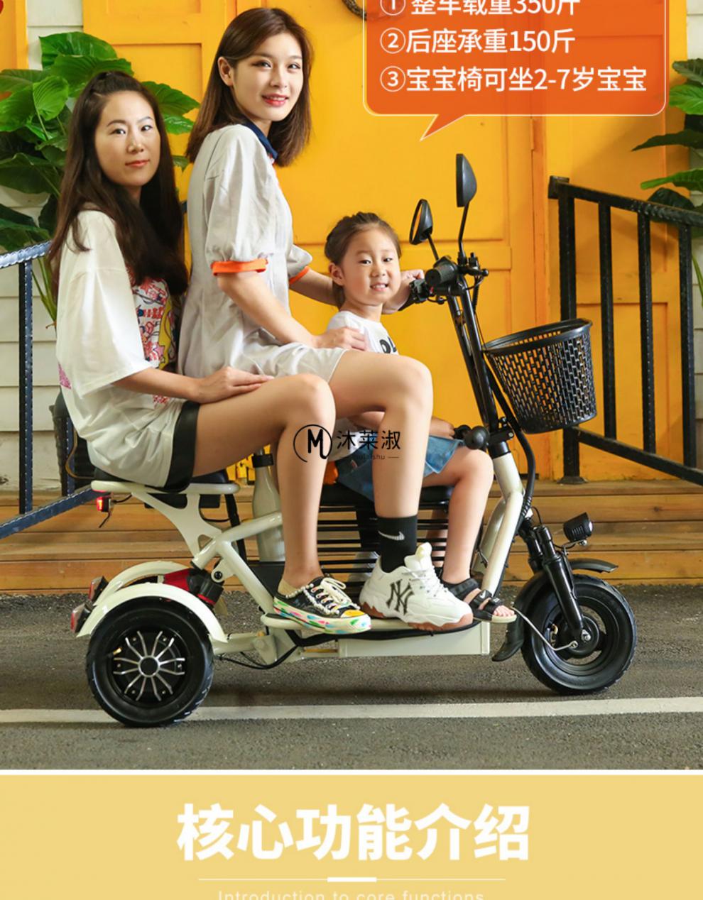 亲子小型三轮车飞鸽小型电动三轮车家用轻便亲子款接女士送孩子人折叠