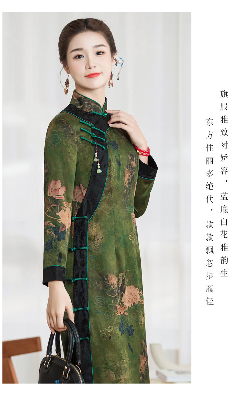 高贵气质款长款旗袍 华族经典春季真丝香云纱旗袍桑蚕丝高端气质高贵